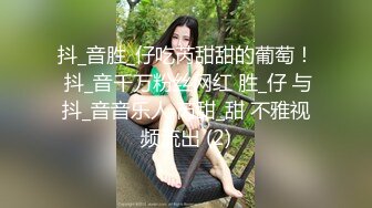 千人斩探花约了个性感身材高颜值妹子