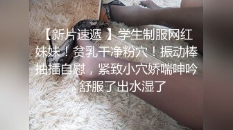 勾引修车小哥被直接放在车里一顿猛操