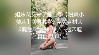 小姨子在旁边差点被看到