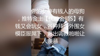 小超人首部作品水多穴粉的大一小师妹发育超好,奶大肤白制服高跟啪啪