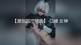 【新片速遞】 ⚫️⚫️露脸才是王道！网黄OF万人追踪顶级反差婊【uio314159】巨乳骚货道具紫薇，与炮友各种性爱内射