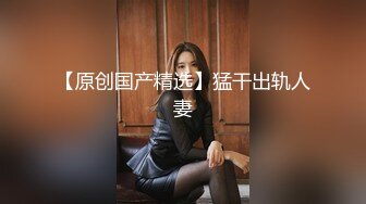 青岛极品美腿老婆口交