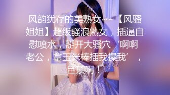 【迷奸睡奸系列】迷晕一个极品卡哇伊妹子❤️各种玩弄后直接无套插入，简直爽翻了，舒服呀！