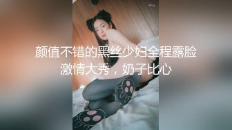  剧情演绎老哥1300大洋约性感包臀裙外围妹，服务周到按摩调情胸推爆，性感丝袜舔菊深喉