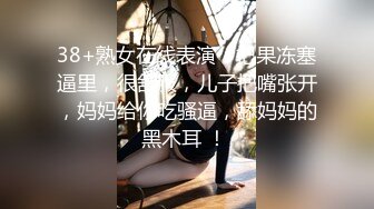 【性爱私拍流出】高潮内射 完美露脸最新反_差婊美乳淫妻良家私拍甄选  高清720P版