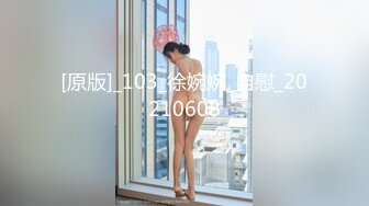 【新片速遞】  2024年，大佬重金定制，B站40万粉丝网红，【若若不男】，露脸露3点自慰，史上最大尺度了，难得一见！