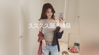 厕拍达人料理店女厕所定点全景偸拍多位女顾客和女店员大小便清纯眼镜妹尿完站着不提裤子玩手机阴毛厚重