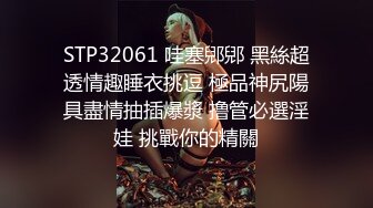 网红脸21岁可爱色情辣妹完全服从多套情趣装道具调教啪啪啪