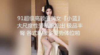 【新速片遞】  出租屋猛操D奶巨乳小女友先打个奶炮再操B完美露脸