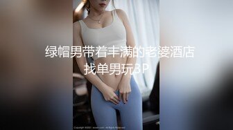    过年疫情没地去叫来两兄弟穿的红红火火过大年 其乐融融 老婆奶子真大 紧紧抓着老公鸡鸡