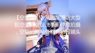 【下集】大玩具被酒店服务员看到,勾引小哥尝菊内射