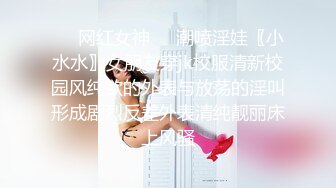 星空传媒最新出品XK8113极度诱惑拜金女的骗局-七七