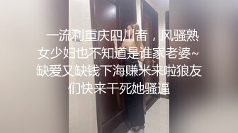 【泄密】Soul上约的超高颜值00后大学生，极品豪乳后入怼肏