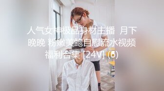 新流出商场女厕后拍❤️极品收藏跟踪少女如厕偷拍❤️极品服装模特拉屎✿粉衣兔子妹