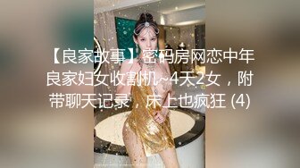 操快临产的二胎嫂子 貌似嫂子今天不高兴 最后一脚把我蹿开不能操了 逼口已经开口很大