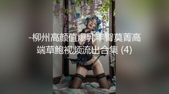 【新片速遞 】 极品尤物模特女神！性感美腿吊带丝袜！特写吸吮舔屌，主动骑乘位抽插，第一视角后入美臀