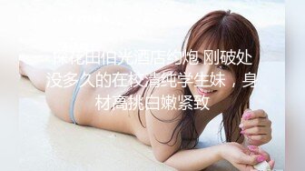 Onlyfans 极品白虎网红小姐姐NANA⭐2024-02-19 SM调教系列我的主人是舅妈