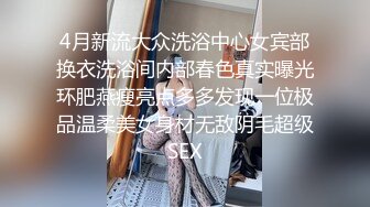 爆顶身材水嫩美乳极品网黄福利姬「姬子猫」「Hime Tsu」OF大尺度私拍 白虎名器肛穴自慰双插【第八弹】 (2)