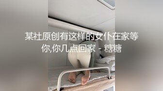 杭州的小骚货