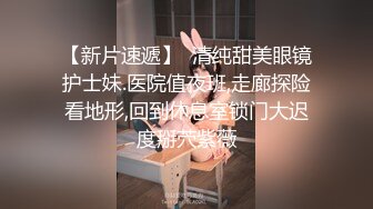 魔手外购，美女如云快餐店，正面偸拍超多小姐姐大小便，形形色色的美女看脸再看下 (1)