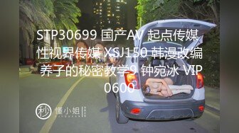 【刚下海网红美妞大战面罩炮友】高颜值好身材