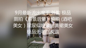 骚荡妇,瞒夫玩3P