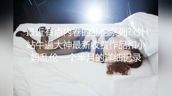 ????TWAV原创实景国产剧情动作片【无疫苗下的愤怒，下班尾行入室Q奸护理师】女的不漂亮但是白虎嫩穴很顶