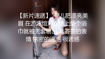 2023.4.25【瘦猴先生探花】漂亮小姐姐，新人身材极品，粉嘟嘟，沙发上抠逼爆操