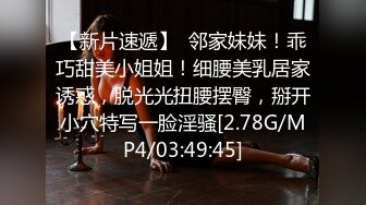 [2DF2] 『吴梦梦』面试女演员被老板要求亲身示范 无套抽插干的求饶[BT种子]