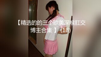 耐操水妞真实高潮