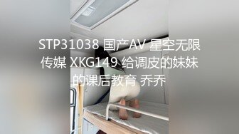 《乐橙云破解》眼镜哥和极品身材的学妹酒店开房先打一炮然后让她换上情趣内衣再来一炮