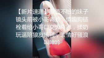 《顶级震撼极品骚婊》最新流出万狼求购OnlyFans地狱调教大咖【狗王】私拍第三季~吃精双通车震各种刺激玩法无水原画