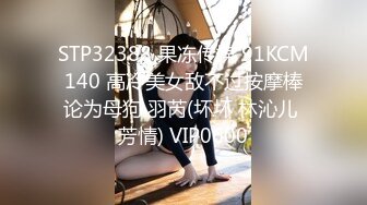 [460SPCY-009] 从小到大一直就读女校的美女大小姐的性爱尝试中出颜射口爆都要挑战