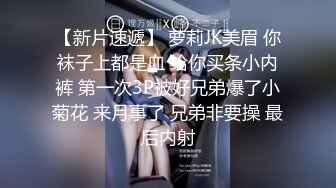 高颜值小少妇偷情