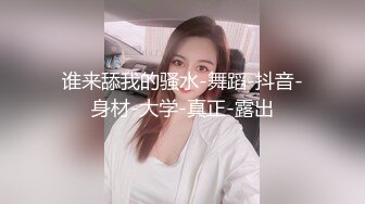  约操骚货，穿上红色丝袜想被操，埋头吃屌，翘起屁股求后入，双腿肩上扛爆操