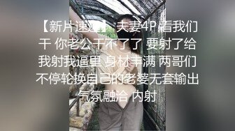 （潮汕）少妇这么配合你能顶几分钟