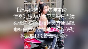 如家和美少妇偷情