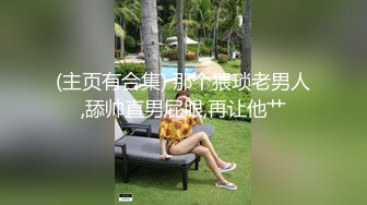 TWTP 几个舞蹈社团的妹子被有心人暗藏摄像头偷拍她们嘘嘘3吳悠嘉