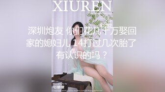 萝莉嫩妹野外 公共场所露出啪啪【萝莉户外深喉】酒店群交乱操 肛塞骑乘顶操小嫩穴漂亮粉穴逼【89v】 (3)