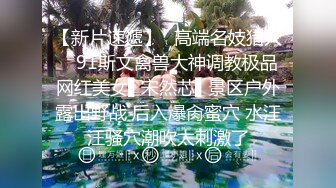 ❤️二次元萌妹❤️洁白无暇的玉峰精致粉嫩的白虎美鲍卡哇伊清纯系萝莉女奴逼粉奶大人形小母狗大神3D动漫神作