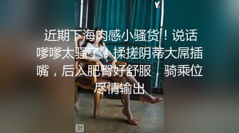 清纯可爱邻家美少女『小敏儿』性感萝莉租房被骗只能以性换租 被中出内射 超嫩性感白虎穴让人欲火焚身