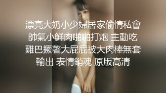 ED Mosaic 19岁美屄新人女体私密大保健初体验