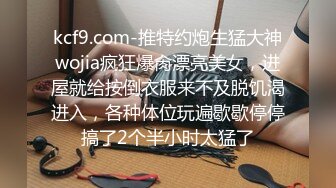 《乐橙云高清摄像头破解》小胖哥酒店约炮白白嫩嫩的美少妇年轻是真的好能连干三炮