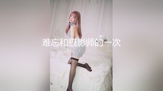 白袜小美女SM捆绑爆操调教无套内射 捆绑口交的!