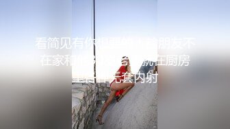 【极品反差女神】高颜值美女平时私下竟如此淫荡 主人的胯下玩物 肉棒吃的津津有味 深喉抵住嗓眼激射