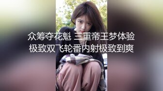 冒充舞蹈老师让学生妹脱光了洗澡看看身材怎么样