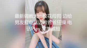 《硬核✅极品网_红》众多坛友开帖求的Onlyfans亚裔百变小魔女izzybu付费解锁露脸私拍~被富二代各种玩肏双飞闺蜜紫薇 (11)