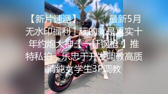 STP25877 ?萝莉女神? 最美窈窕身材美少女▌鸡蛋饼▌调教完全淫化小痴女 后入蜜桃无比迎合夹茎 爆射娇嫩玉颜舔精 VIP2209