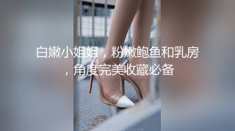 娇小嫩妻