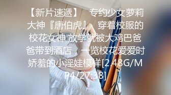 STP24498 极品身材的小少妇白虎小穴粉嫩多汁，让小哥在床上无套爆草抽插，浪荡呻吟给狼友看特写，压在身下爆草射精 VIP2209